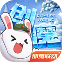 还原烂梗有多毒